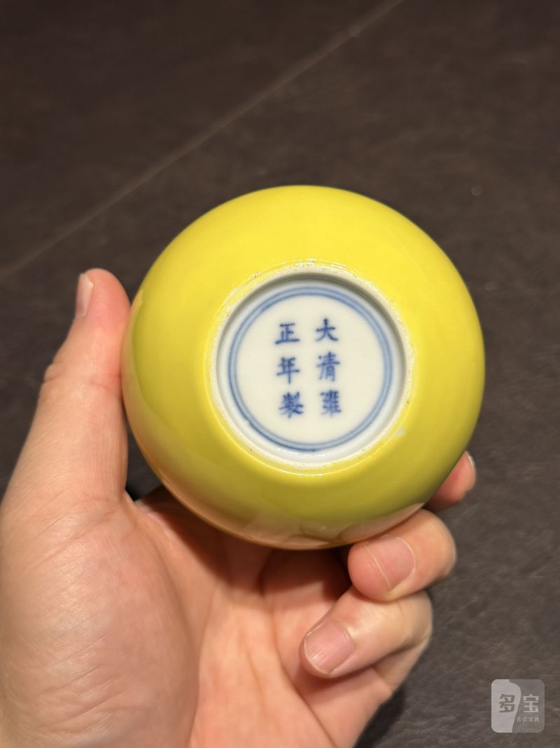 民国 柠檬黄釉天球瓶 - 图8